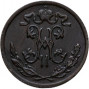 1/2 копейки 1898 года СПБ